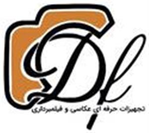 لوگوی دیافوتو